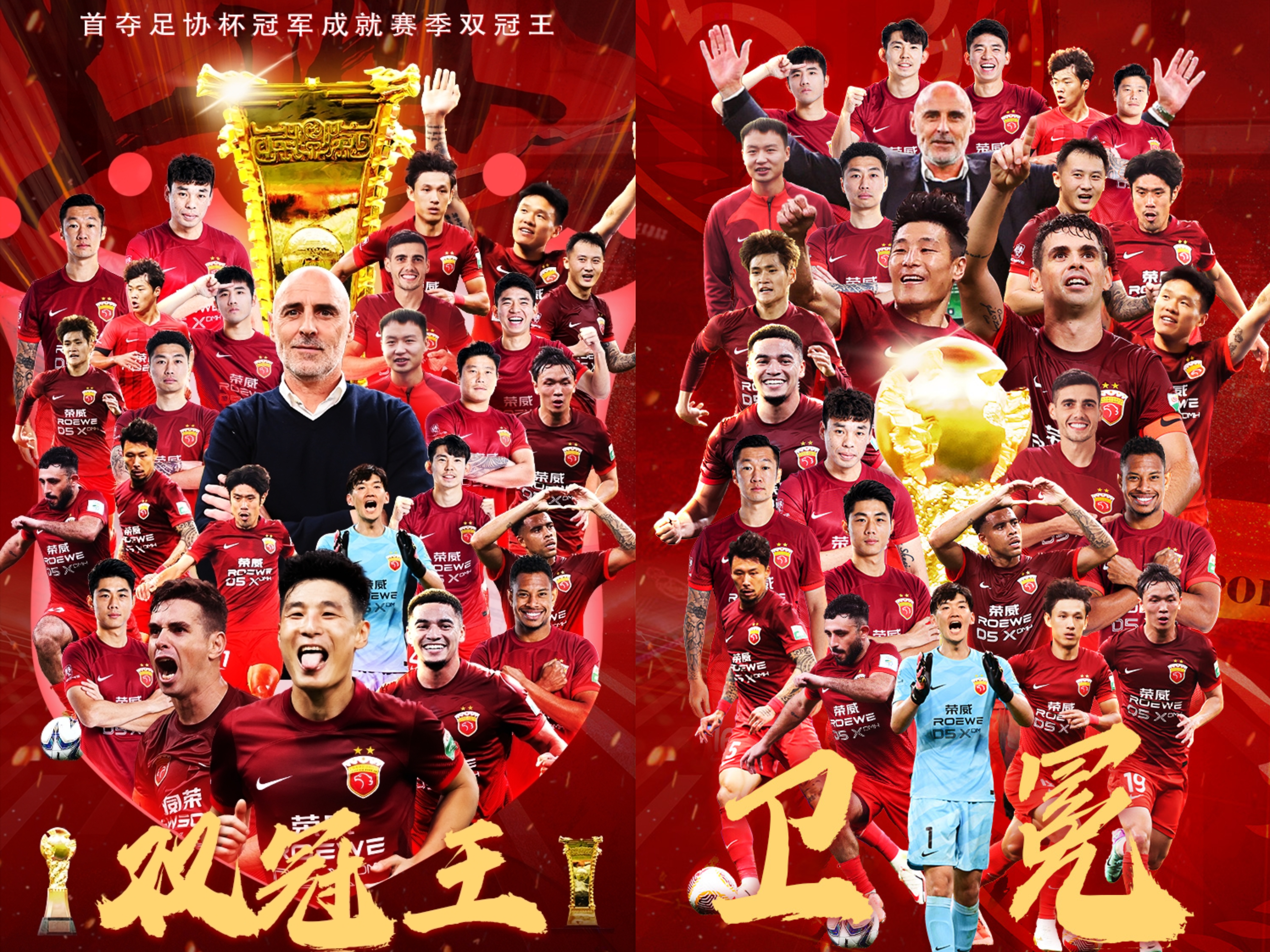 山东泰山队最新消息今天发布会-爱游戏