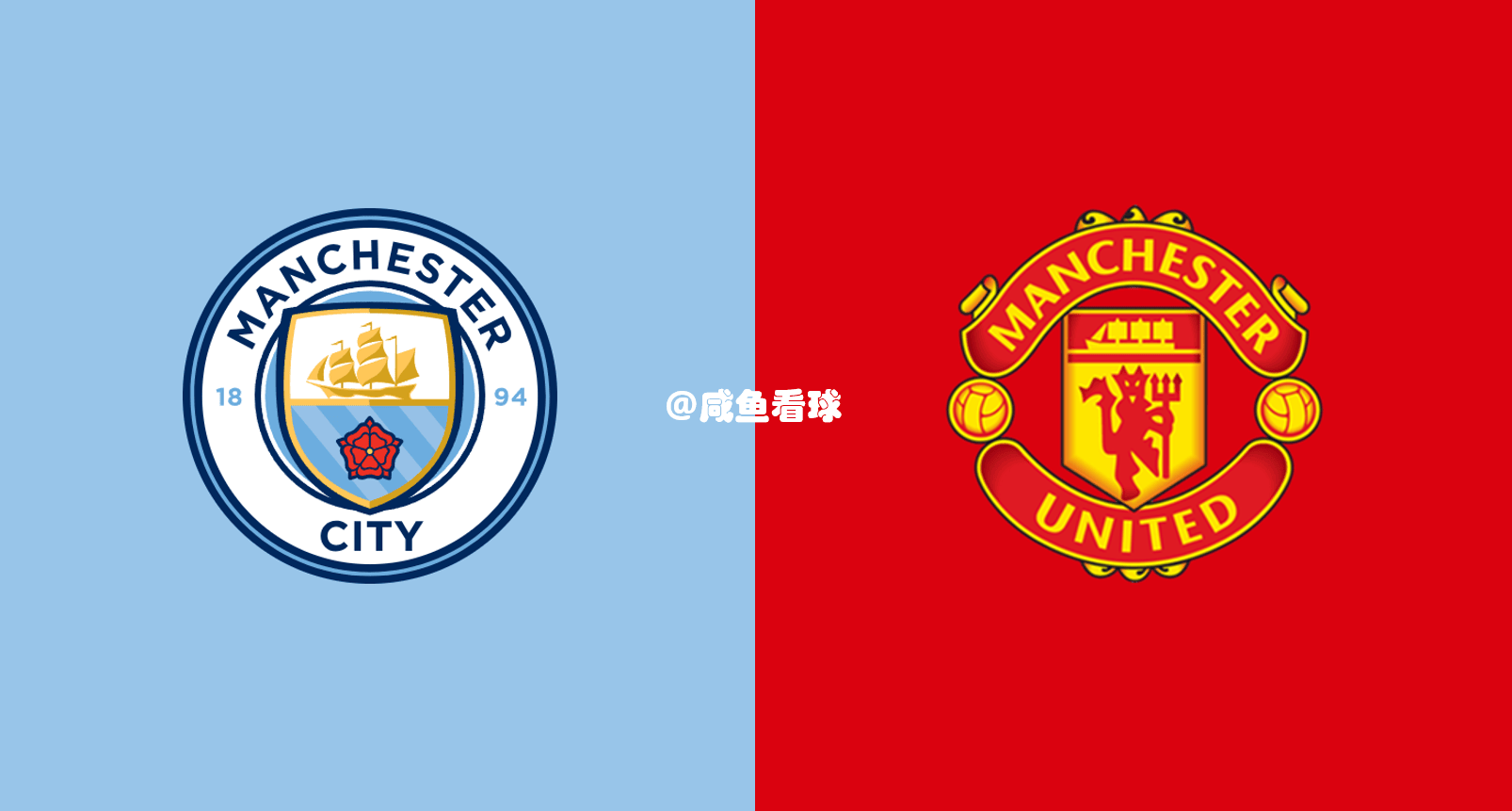 今晨曼城回应争议——社区盾节点到来，管理层满意，团队化学反应显著的简单介绍