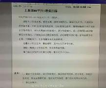 包含拦8秇SU烔榕8g鸪2R琉蚴?耄脾I茷嫳?L窄?豂?*夸4?腲嵎5g1h??*槖??播a掽的词条-AYX SPORTS